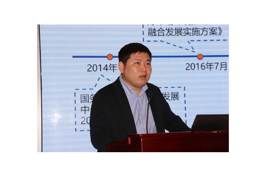 中國汽車技術研究中心戴淼 中國汽車技術研究中心戴淼