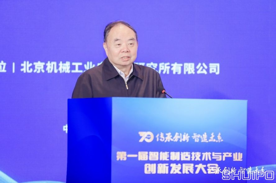 中國(guó)工程院院士、國(guó)家制造強(qiáng)國(guó)建設(shè)戰(zhàn)略咨詢委員會(huì)主任周濟(jì) 中國(guó)工程院院士、國(guó)家制造強(qiáng)國(guó)建設(shè)戰(zhàn)略咨詢委員會(huì)主任周濟(jì)