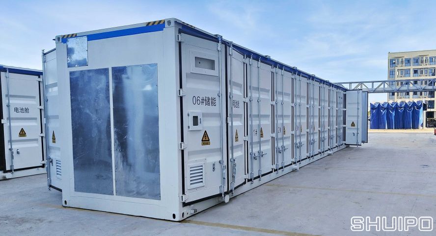 儲能箱 儲能箱